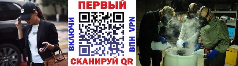 МЕТАМФЕТАМИН кристалл  Кирово-Чепецк 
