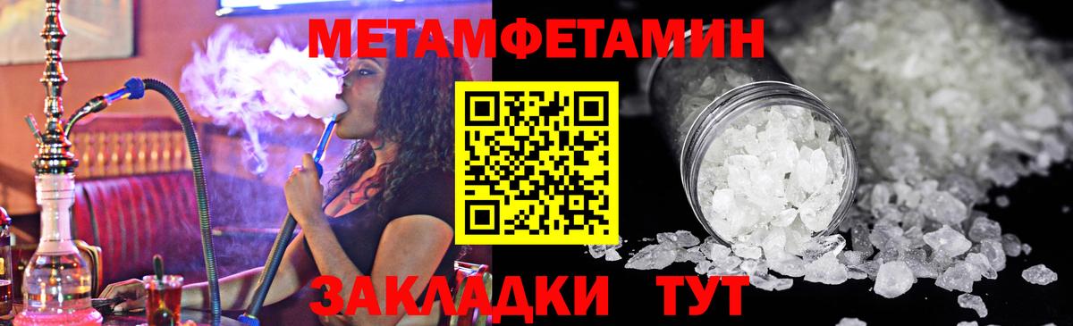 Первитин винт  Кирово-Чепецк  Первитин винт 