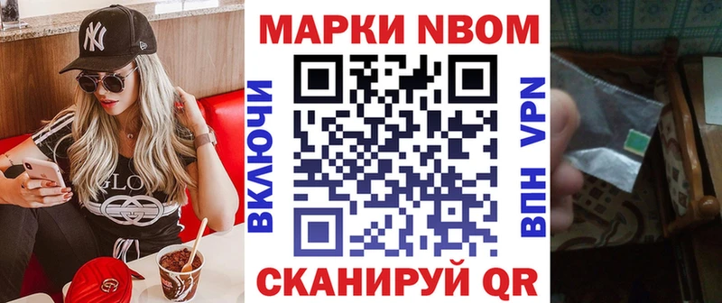где найти наркотики Кирово-Чепецк Марки 25I-NBOMe 1,8мг