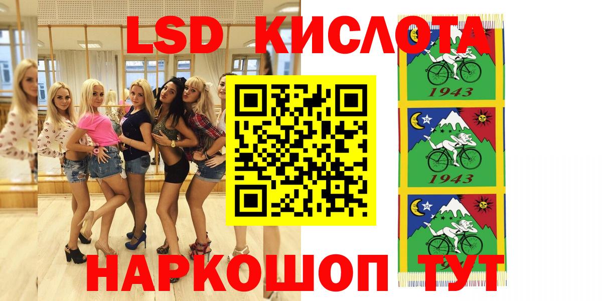 Марки NBOMe 1,8мг  Наркотические марки  купить наркотик  Кирово-Чепецк 