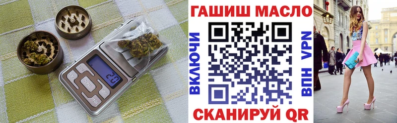 продажа наркотиков  Кирово-Чепецк  ТГК THC oil 