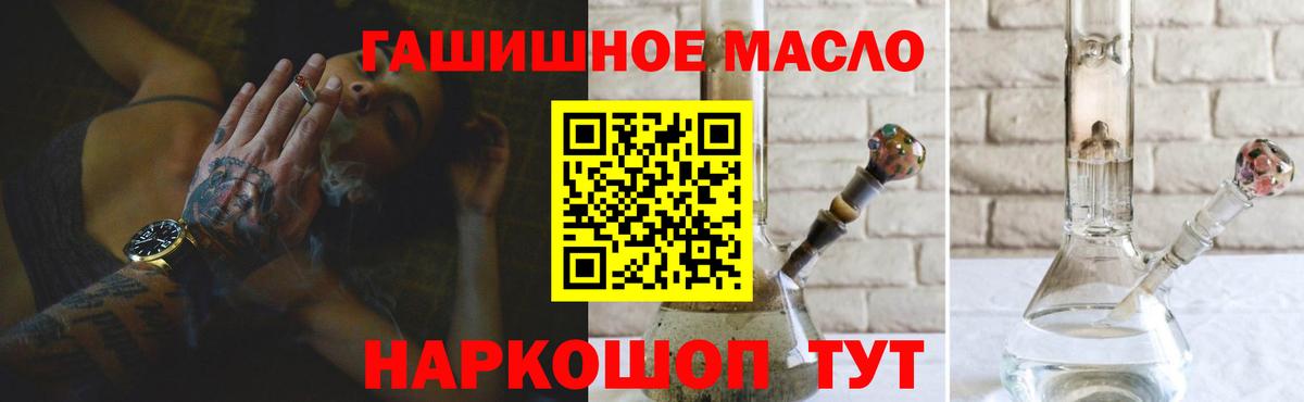 Кирово-Чепецк  ТГК вейп  Дистиллят ТГК жижа  Вход с VPN 