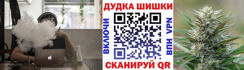 МАРИХУАНА планчик Кирово-Чепецк