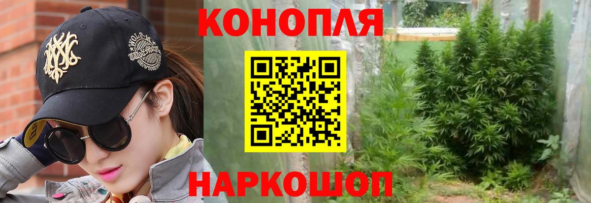 Марихуана марихуана  Кирово-Чепецк  Канабис гибрид  Конопля SATIVA & INDICA 